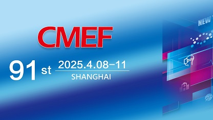 Jibimed vás pozýva na 91. CMEF | Ukážka výstavy zdravotníckych pomôcok v Shanghai 2025